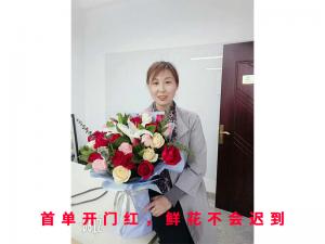 **單開(kāi)門紅，鮮花不會(huì)遲到