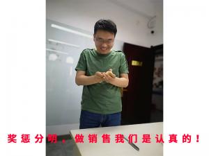 獎(jiǎng)懲分明，做銷售我們是認(rèn)真的！